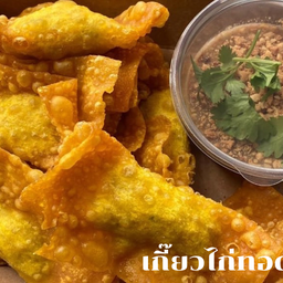 หม่าล่าทอด @ หนองจอก