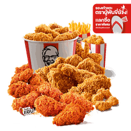 สุขล้นใจ แตะลิมิเต็ด