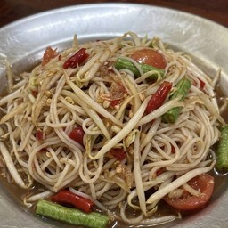 ตำซั่วแบบบ้านๆ