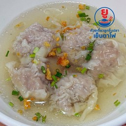 ยูก๋วยเตี๋ยวลูกชิ้นปลาเย็นตาโฟ ยู ลูกชิ้นปลา เย็นตาโฟ