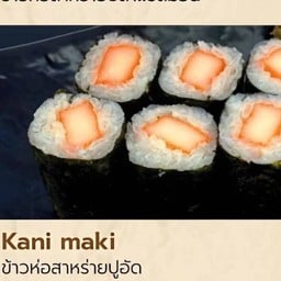 ข้าวห่อสาหร่ายปูอัด