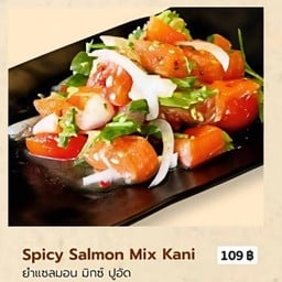 ยำแซลมอน มิกซ์ ปูอัด