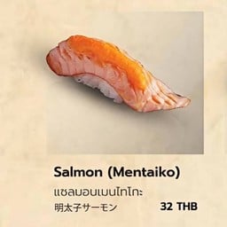 ซูชิแซลมอนเมนไทโกะ