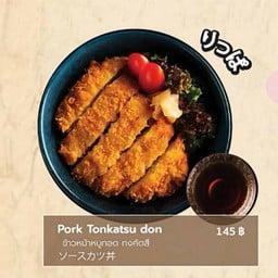 ข้าวหน้าหมูทอด ทงคัตสึ