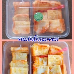 Prompt สลัด & ขนมปัง