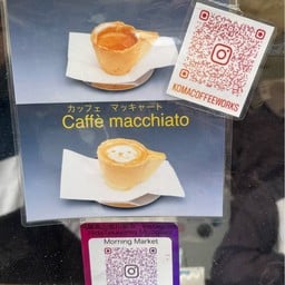 Koma Coffee コマコーヒー