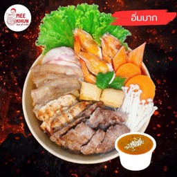 มีคุณ สุกี้ ย่างให้