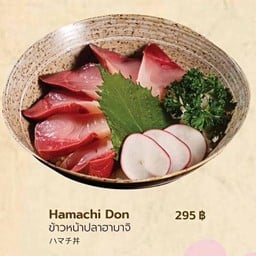 ข้าวหน้าปลาฮามาจิ