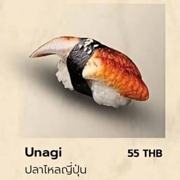 ซูชิปลาไหลญี่ปุ่น