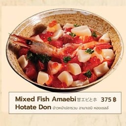 ข้าวหน้าปลารวม อามาเอบิ หอยเชลล์