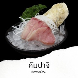 Sa8 คัมปาจิ ซาชิมิ Kampachi Sashimi