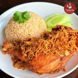 ริดมันไก่ Halal ราษฎร์พัฒนา 21 ซอยมิสทีน ราษฎร์พัฒนา