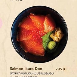 ข้าวหน้าแซลมอน + ไข่ปลาแซลมอน