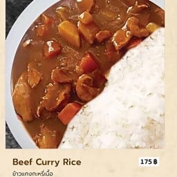 ข้าวแกงกะหรี่เนื้อ