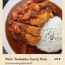 ข้าวแกงกะหรี่หมูทงคัตสึ