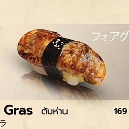 ซูชิตับห่าน