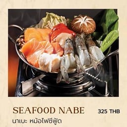 นาเบะ  หม้อไฟซีฟู้ด