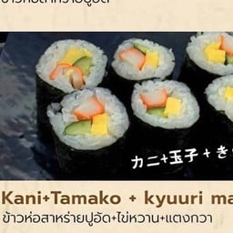 ข้าวห่อสาหร่ายปูอัด + ไข่หวาน + แตงกวา