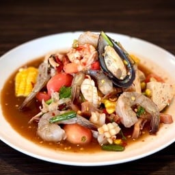 ตำแซ่บปากระเบิด
