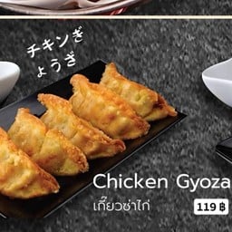 เกี๊ยวซ่าไก่