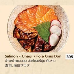 ข้าวหน้าแซลมอน ปลาไหลญี่ปุ่น ตับห่าน