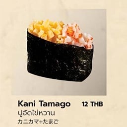 ซูชิปูอัดไข่หวาน