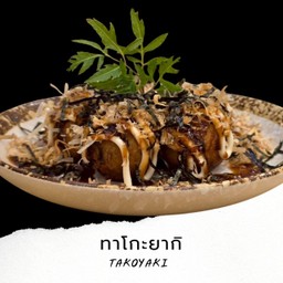 F2 ทาโกะยากิ Takoyaki