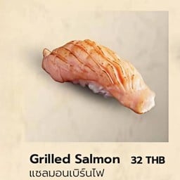 ซูชิแซลมอนเบิร์นไฟ