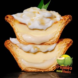 Ban Phaeo Fragrant Coconut  & Palm Sugar Caramel  มะพร้าวน้ำหอมบ้านแพ้วคาราเมลน้ำตาลโตนด