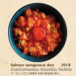 ข้าวหน้าปลาแซลมอน ไข่ดองญี่ปุ่น ท็อปไข่กุ้ง