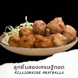 F16 ลูกชิ้นสองเศรษฐีทอด Millionaire Meatballs