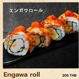 เอ็นกาวะ โรล