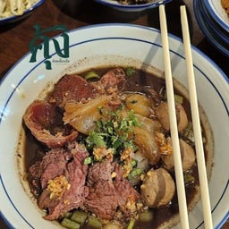 คุ้ง ก๋วยเตี๋ยวเรือ คุ้ง ก๋วยเตี๋ยวเรือ