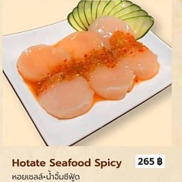 หอยเชลล์ + น้ำจิ้มซีฟู้ด