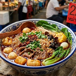 ชุดเซท229