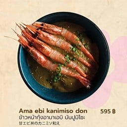 ข้าวหน้ากุ้งอามาเอบิ มันปูมิโซะ