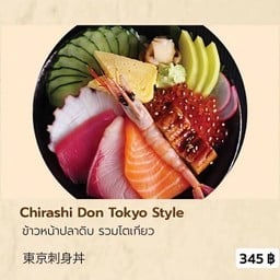 ข้าวหน้าปลาดิบรวมโตเกียว