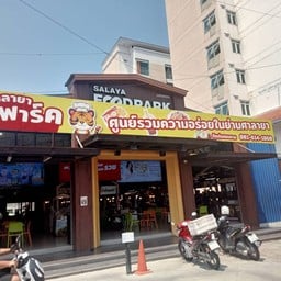 Salaya Food Park