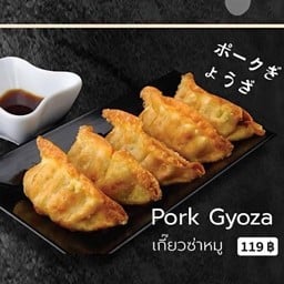 เกี๊ยวซ่าหมู