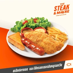 The Steak & More บิ๊กซี นครปฐม