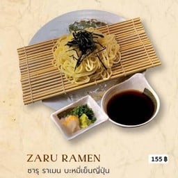 ซารุ ราเมน บะหมี่เย็นญี่ปุ่น