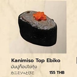 ซูชิมันปูท็อปไข่กุ้ง