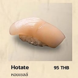 ซูชิหอยเชลล์