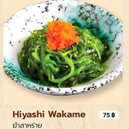 ยำสาหร่าย