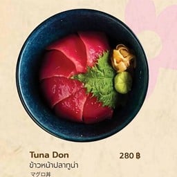 ข้าวหน้าปลาทูน่า