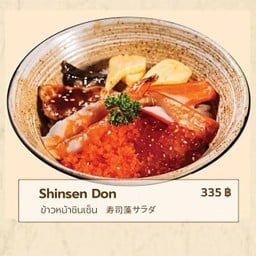 ข้าวหน้าชินเซ็น