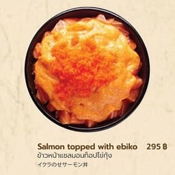 ข้าวหน้าแซลมอนท็อปไข่กุ้ง