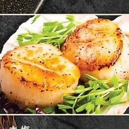 HOTATE YAKINASE หอยเชลล์ย่างเนย