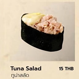 ซูชิทูน่าสลัด