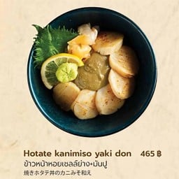 ข้าวหน้าหอยเชลล์ย่าง + มันปู